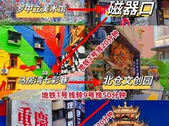 -长江索道景区