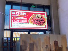 -527烧烤·龙虾·精酿酒(小石城美乐城店)