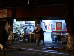 -文武王氏烧饼·无矾油条(西溪路店)