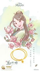 -中国黄金(北京旗舰店)