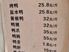 -竺桥兄弟烤鸭馆(竺桥店)