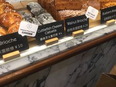 -WHEAT&BAKER-麥(凯德来福士店)
