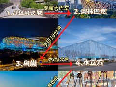 -颐和园
