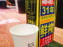 -盒马鲜生(大行宫店)