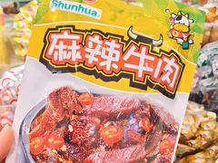 -郴州特产舜华临武鸭(郴州西站店)