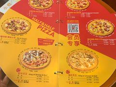 菜单-Mr.Pizza米斯特比萨(苏州平江万达广场店)