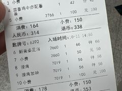 -新美姿美食水疗汇(罗湖口岸店)
