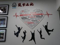-顶巧鸡汤馄饨(虹口总店)