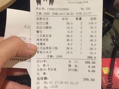 -大江户·温泉洗浴(浑南店)