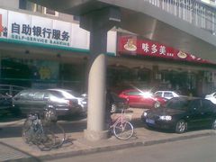 门脸-味多美蛋糕(新和平里店)