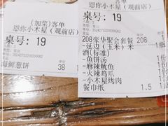 -冰川冷面·延边菜·炭烤串(观前店)