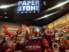 -PAPER STONE BAKERY(天环店)