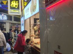 -特派卷·老北京烤鸭卷(合生汇购物中心店)