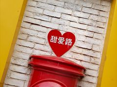 -W CAFE(甜爱路店)