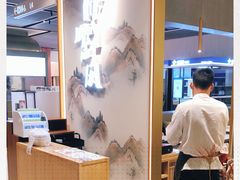 -乔阿马·江南味·驴肉香(龙湖华泾天街店)