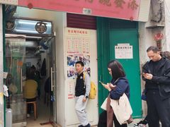 -添發碗仔翅美食