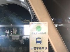 -德宏芒市国际机场