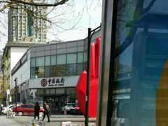 -中国银行(北京十里堡支行)