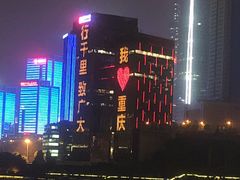 -蜀九香火锅(九眼桥店)