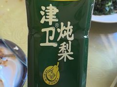 -金台阶鱼馆(于桥水库店)