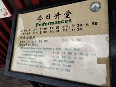 -平遥县衙