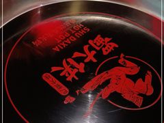 -蜀大侠火锅(森兰花园城店)