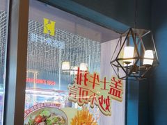 -豪客来牛排(天阳D32店)