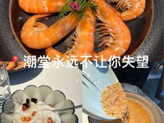 -潮堂 · 潮州菜(国贸商城店)