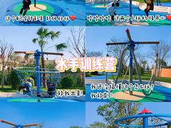 -珠海海泉湾神秘岛亲子乐园