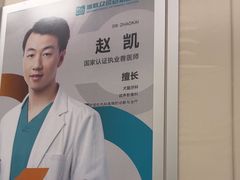 -美联众合爱康动物医院•复杂内科•肿瘤科•牙科•腔镜诊疗中心