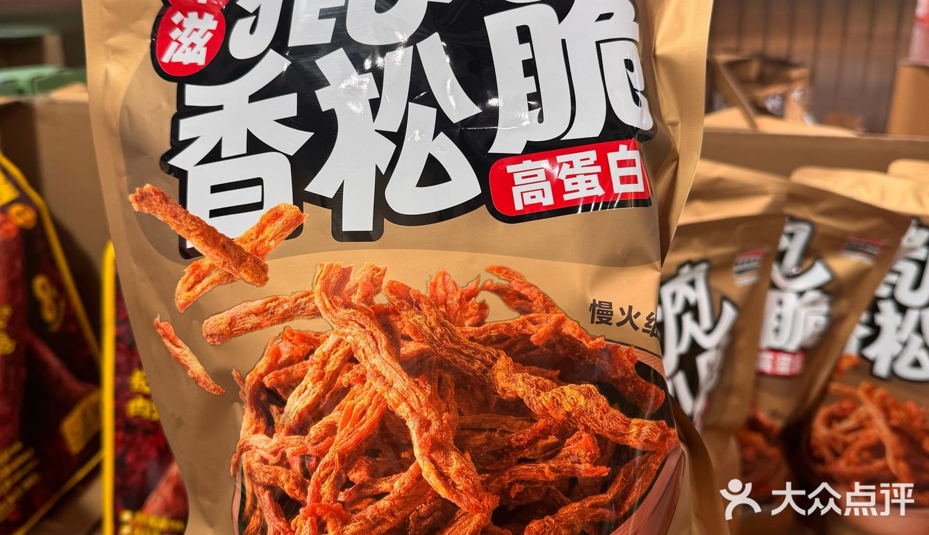 🛒Fudi心头好零食推荐top4[点赞]