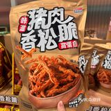 🛒Fudi心头好零食推荐top4[点赞]