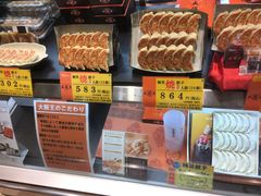 -阪急百货店(梅田总店)