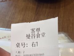 -曼谷食堂·泰国家庭料理