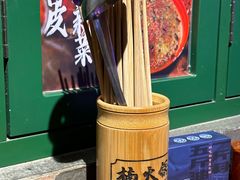 -楠火锅(广州总店)