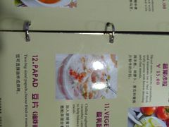 -葛尼沙印度餐厅 (镇明路店)