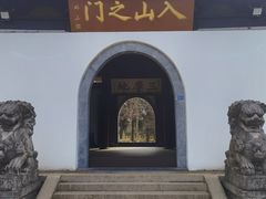 -狼山风景名胜区