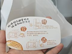 -西村叔叔的店·面包·甜品·蛋糕(崂山丽达店)