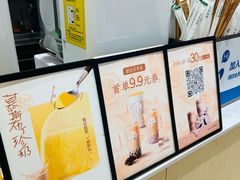 -茶百道(柏威年店)