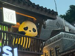 -重庆十八梯传统风貌区