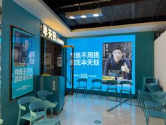 -半天妖烤鱼(新中关购物中心店)