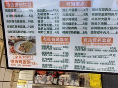 -卞姐蛋饼(陕西南路店)