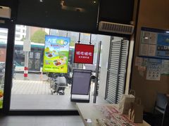 -永和大王(漕宝店)