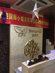 -香榭丽舍·海菲秀·皮肤管理痘敏肌修护
