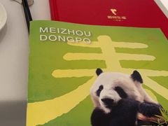 -眉州东坡(望京店)