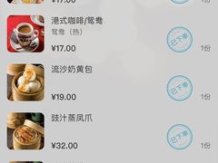-香港新曜记茶餐厅(星耀城店)