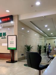 -重庆军科整形美容医院