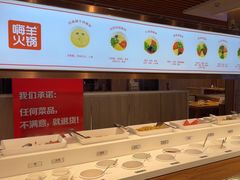 -嗨羊火锅(西环店)