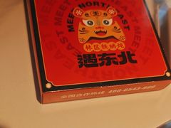 -遇东北林区铁锅炖(南开店)