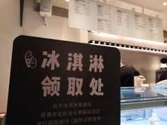 -喜茶(佛山顺德容桂天佑城店)